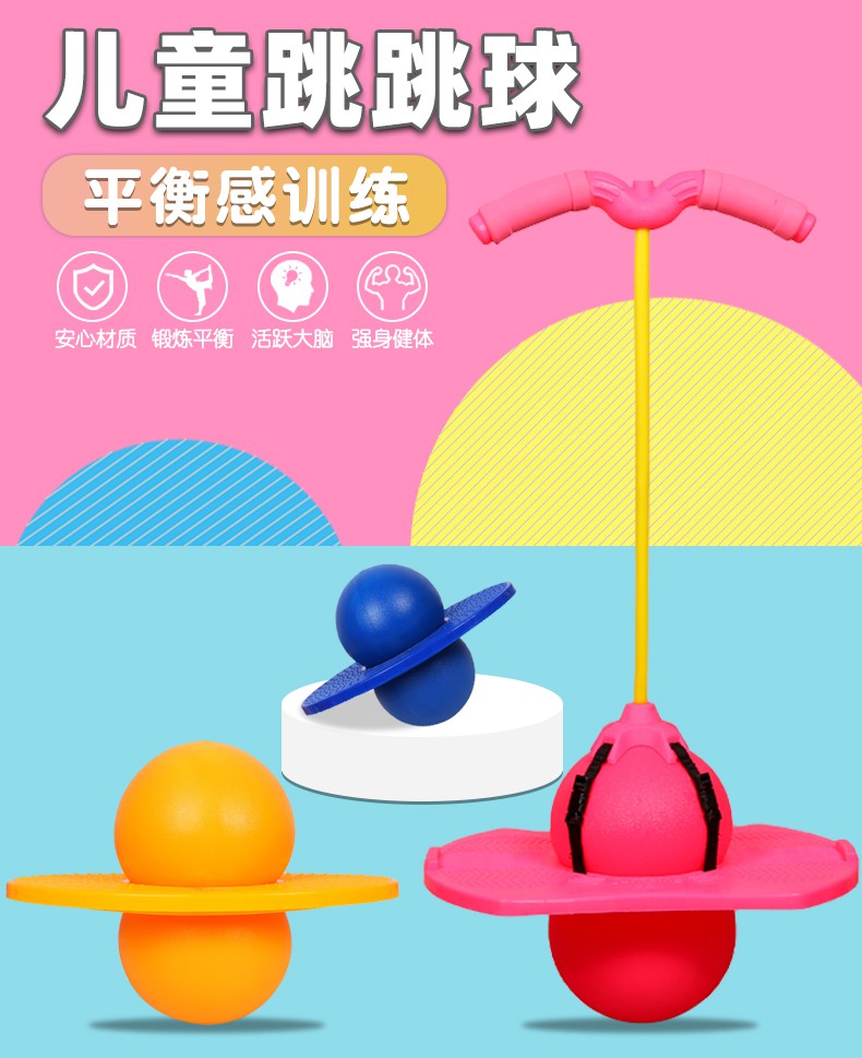 跳跳球儿童蹦蹦球平衡弹跳球抖音弹力球健身长高器材青蛙跳标准款绿色