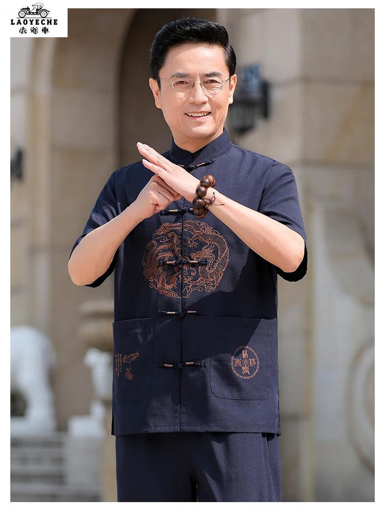 老爷车轻奢品牌唐装汉服男中青年男士夏季唐装男人爸爸夏装套装中国风