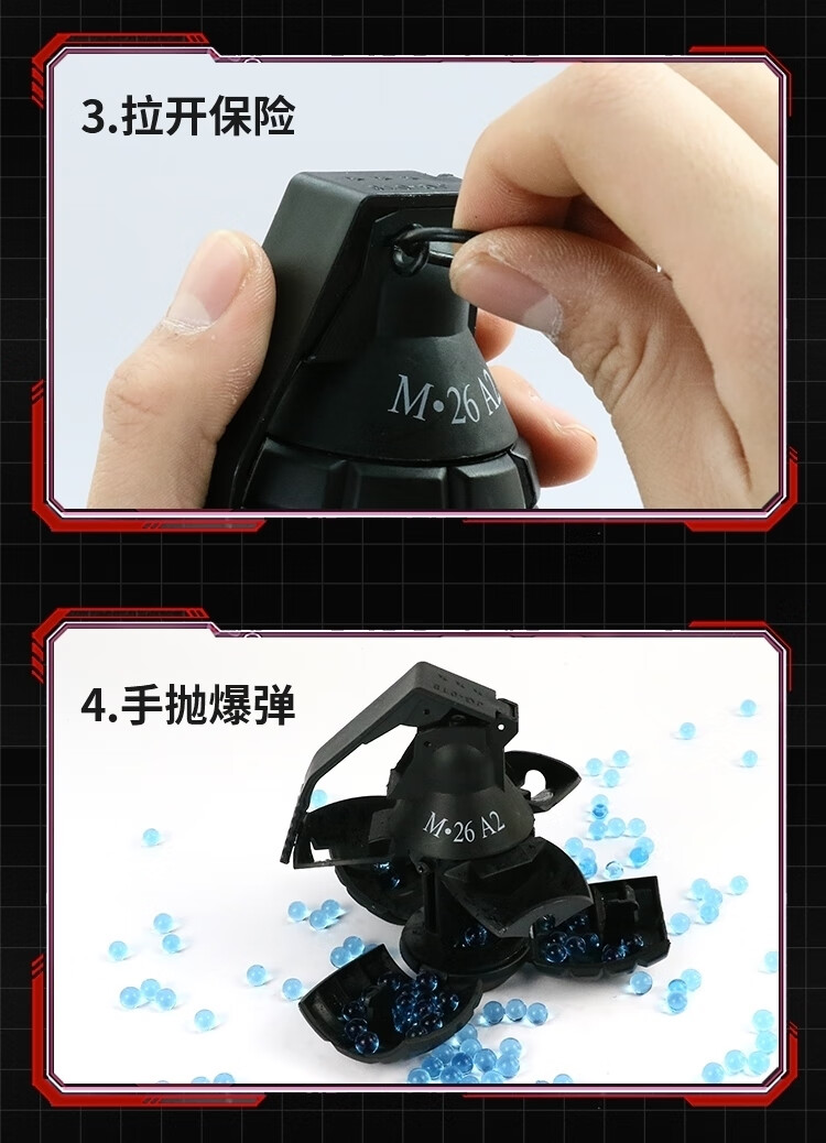新款游泳玩具水雷m26弹儿童玩具吃鸡水雷可炸爆裂m18拉环cs手抛爆弹
