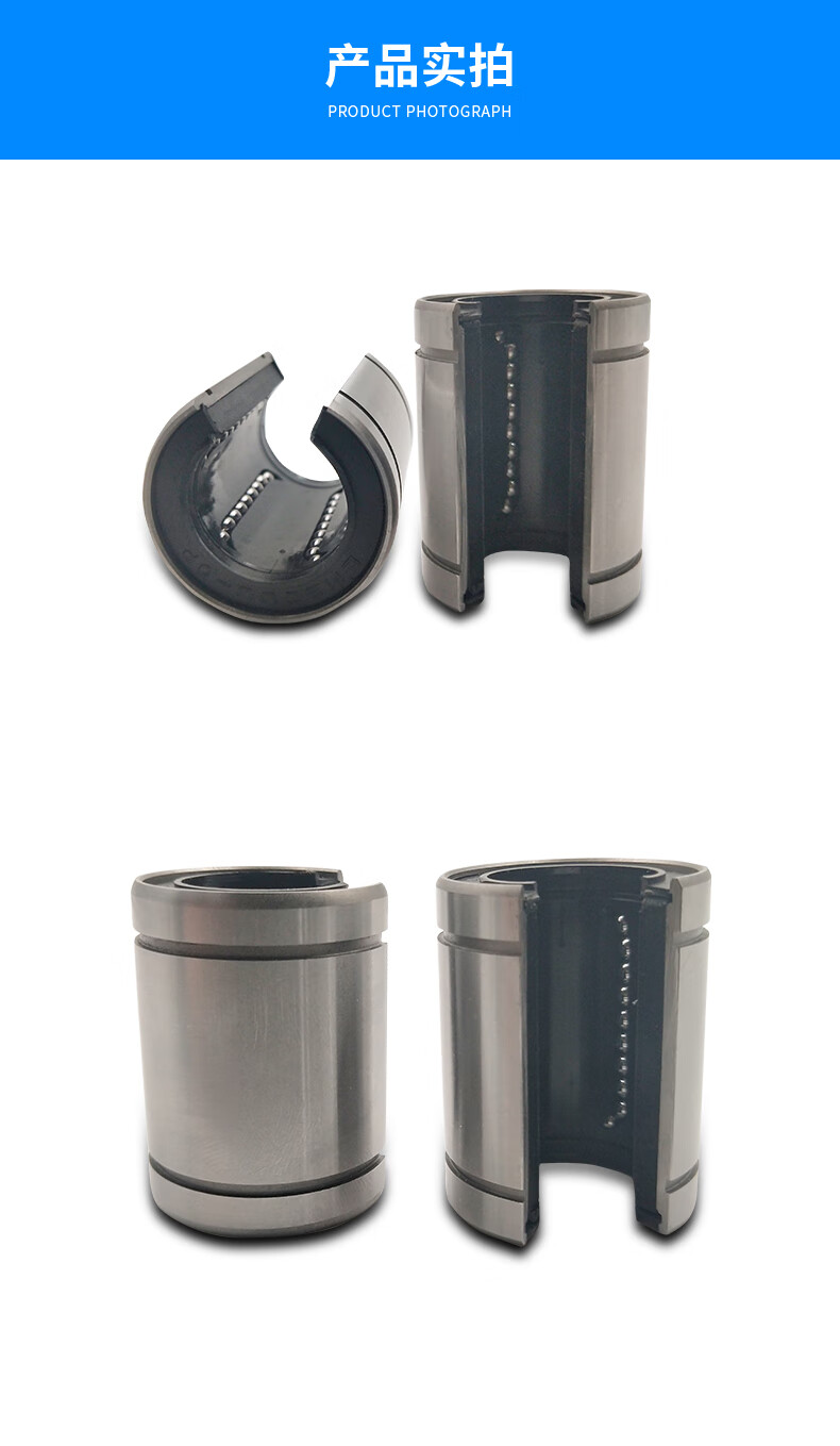 直线开口滑动运动轴承强轴承钢轴承高转速开口滑动运动轴承 lm50uu-op