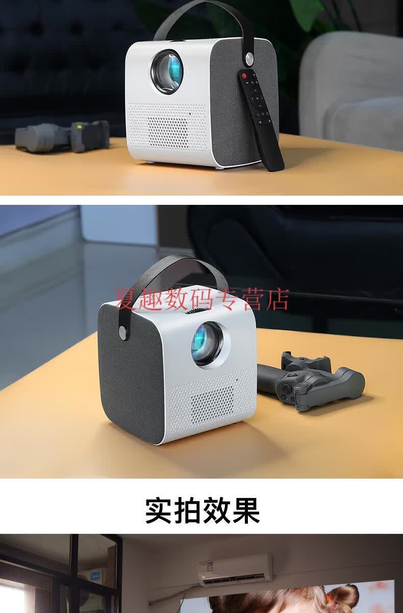 山水/sansui超高清4k投影仪家庭办公宿舍便携式小型智能无线投屏玖纹