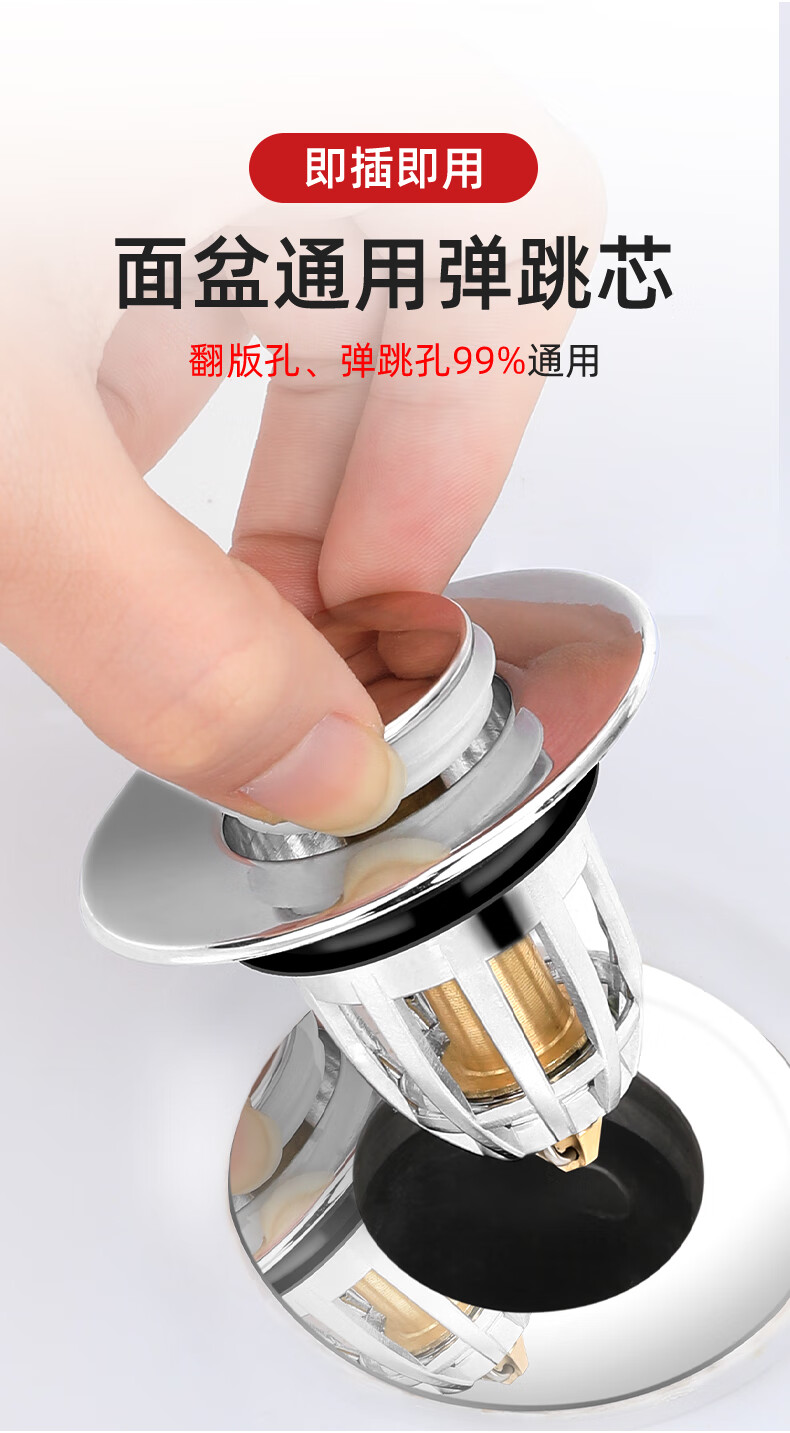伊姿秀yizixiu洗手盆脸池漏水塞子下水器管弹跳芯洗脸盆不锈钢按压式