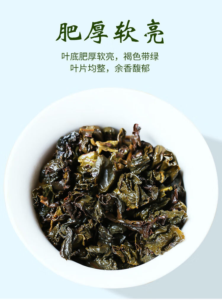 茶叶白芽奇兰茶原味浓香型炭焙乌龙茶罐装125g白芽奇兰茶125g