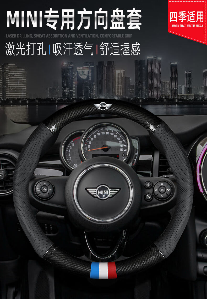 宝马迷你mini方向盘套coopercountrymanoneplusf圆形红色款三色标不带