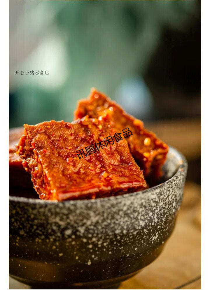 5折彭记轩彭记酱干豆干卤汁豆腐香辣酱汁盐皮柴火香干丝零食浏河素肉