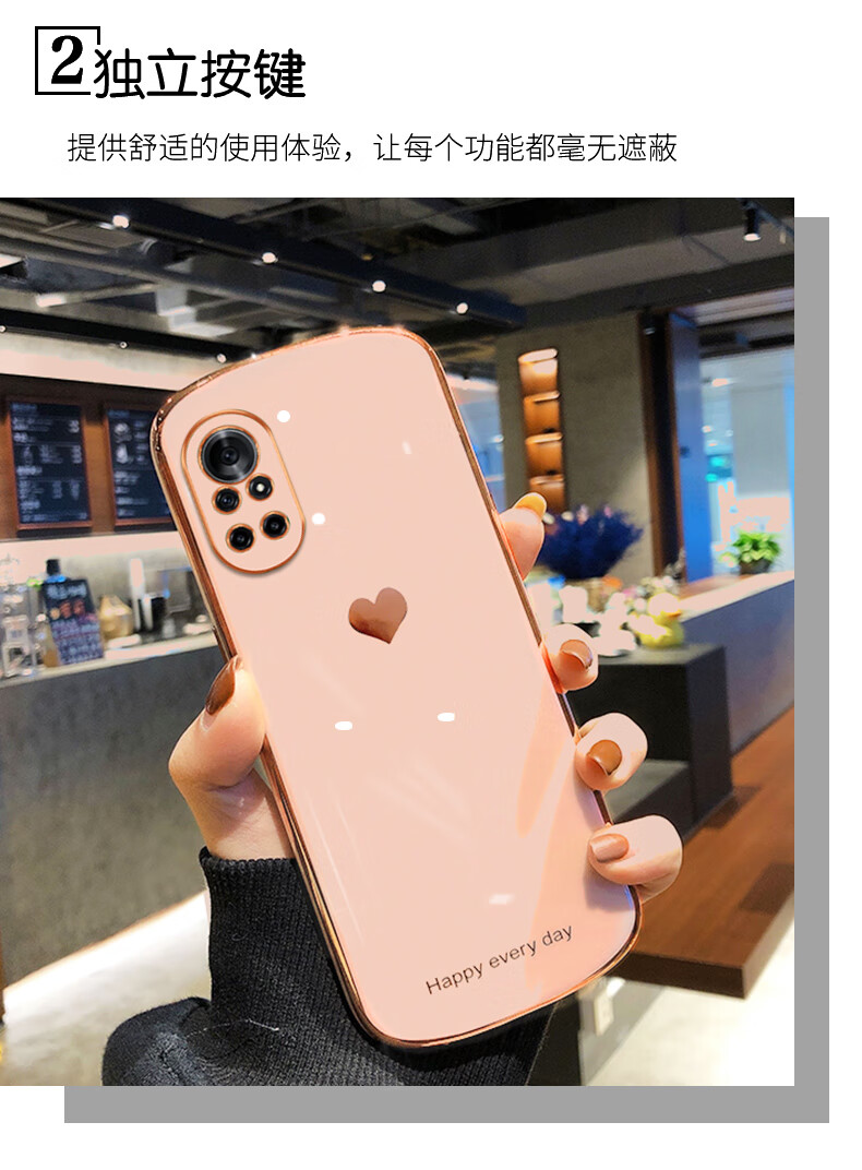 范逸尼适用于华为nova8pro手机壳硅胶椭圆形电镀简约爱心网红ins风女