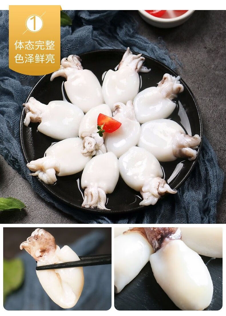 新鲜冷冻墨鱼仔海鲜水产速冻小乌贼小墨鱼海鲜水产火锅食材中号墨鱼仔