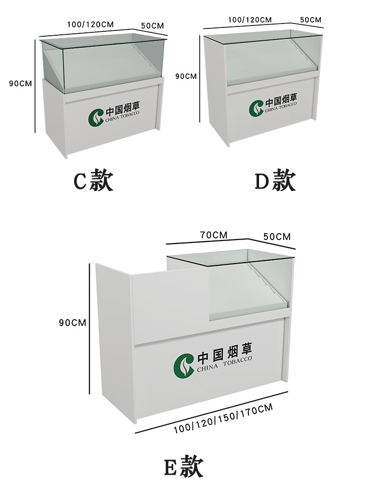 玻璃烟柜收银一体超市烟柜台便利店烟酒展示柜小卖部中国柜台80侧板