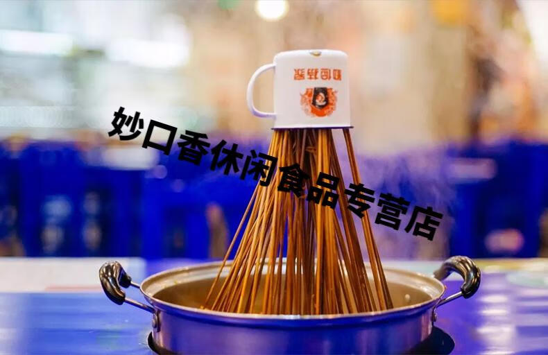 马路边边串串香底料牛油火锅底料成都麻辣烫香锅料1400g店用料