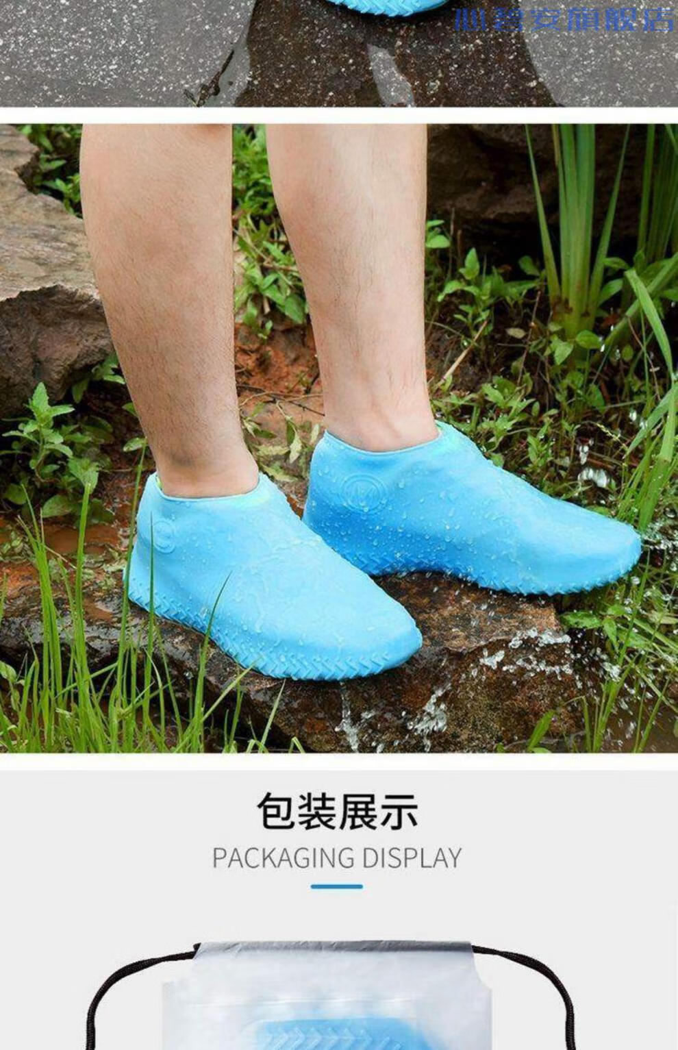 雨鞋套防水防滑加厚硅胶鞋套防雨可洗男士女儿童下雨天户外雨靴套玫