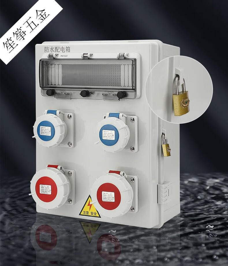 基业箱防水塑料卡扣合页明装工程用工厂用监控户外室外家用配电箱