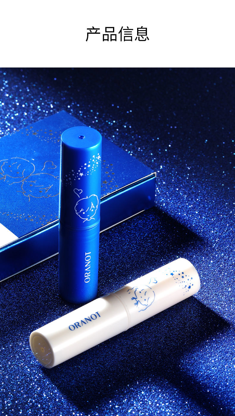 oranot凡士林情侣润唇膏情侣订制款唇膏补水保湿男女士唇嘴唇干裂唇膏
