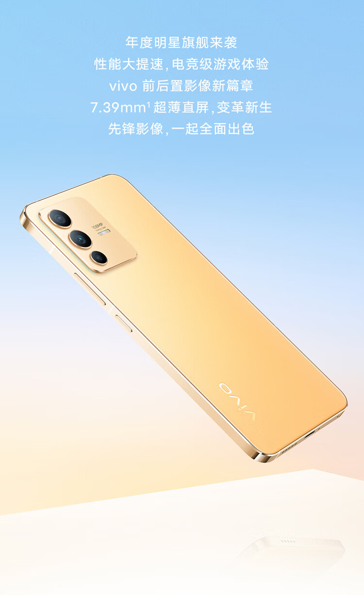 维沃vivos12一亿像素4400万超清前置快充智能长续航游戏5g全网通手机