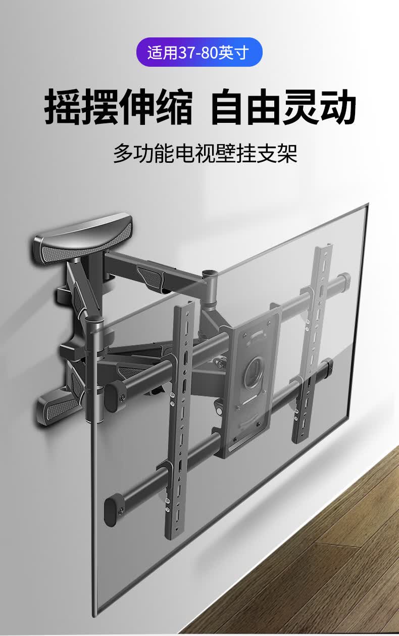 小米电视挂架e43k4a70e65c86英寸伸缩旋转支架4s75墙上挂件5590寸承重