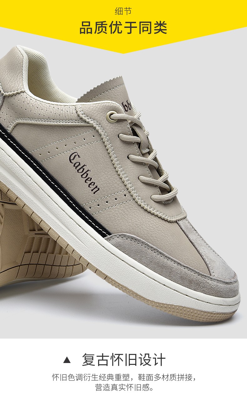 cabbeen卡宾春季男鞋2022男士鞋子男百搭低帮户外休闲鞋男时尚百搭