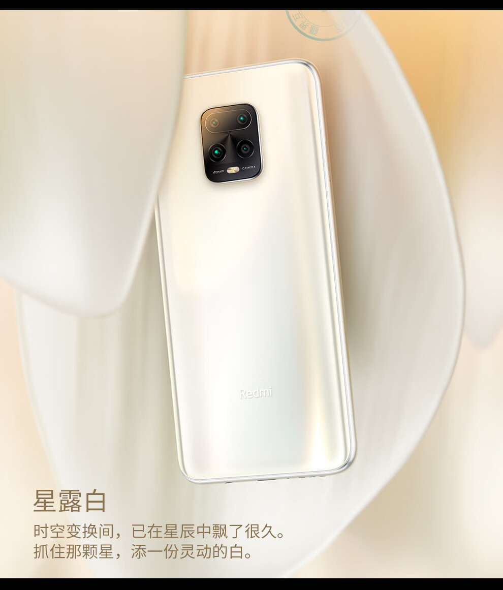 小米mi小米redmi红米10x5g手机深海蓝8g256g