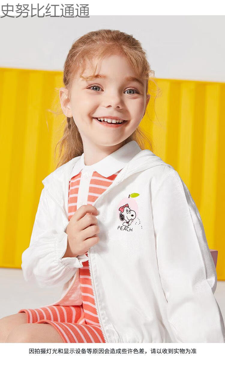 史努比童装女童外套2022春装新款儿童连帽小女孩衣服宝宝洋气上衣闪闪