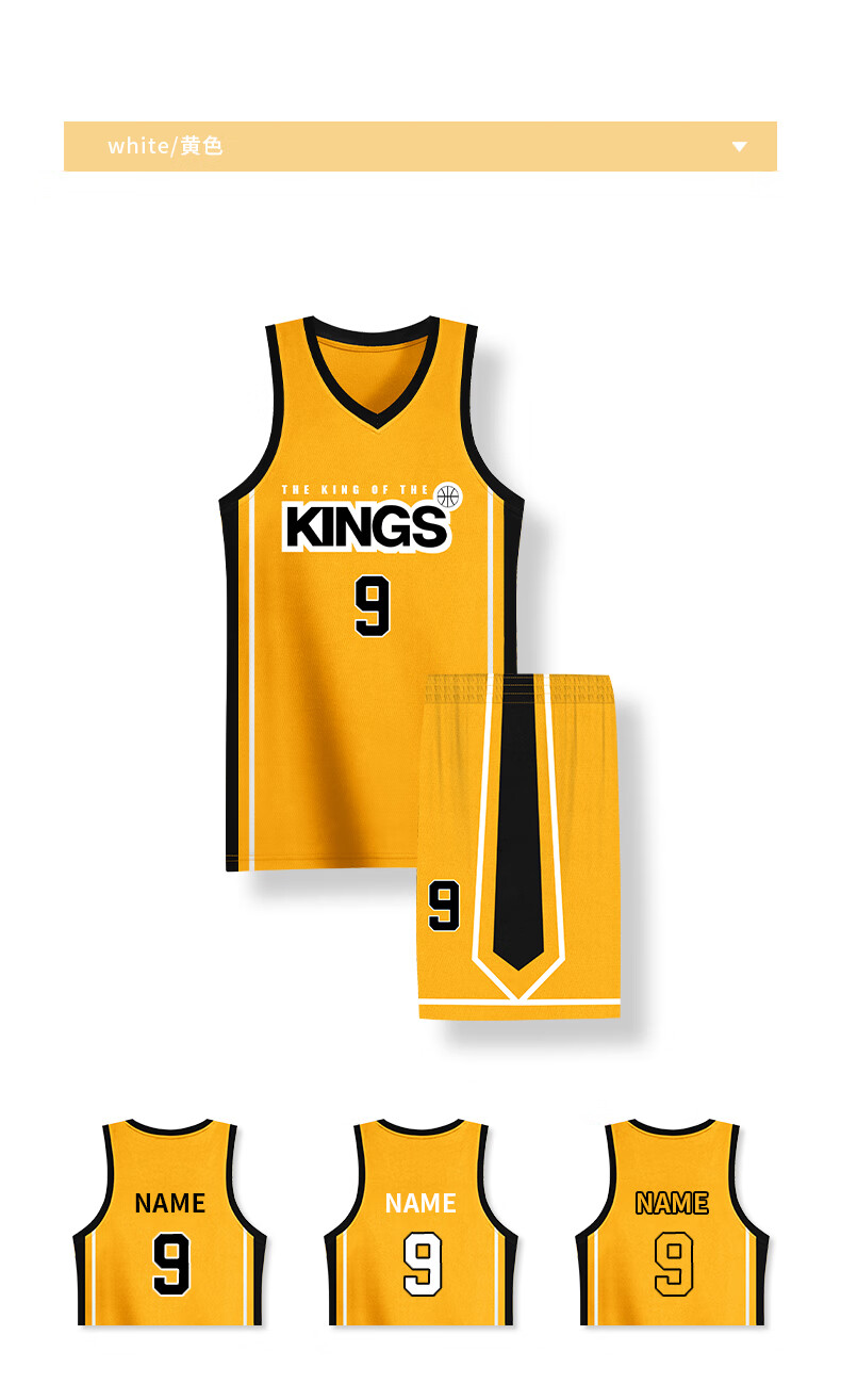 联黎幻支持鸿星·尔克 篮球服套装男定制比赛队服夏季运动训练杜大学