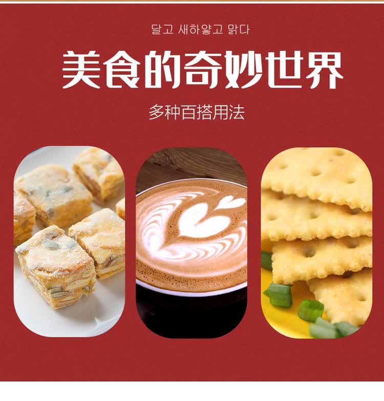 韩国进口清净园玉米转化糖浆700g0脂肪水饴透明糖稀腌制韩式泡菜咖啡