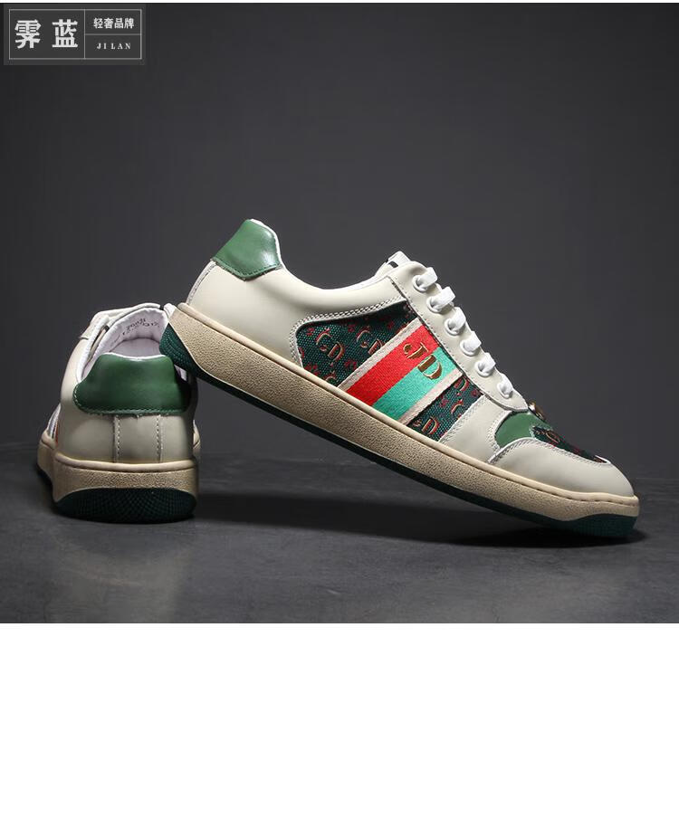霁蓝高端品牌休闲鞋男士夏季新款轻奢中青年男鞋潮流时尚板鞋透气撞色