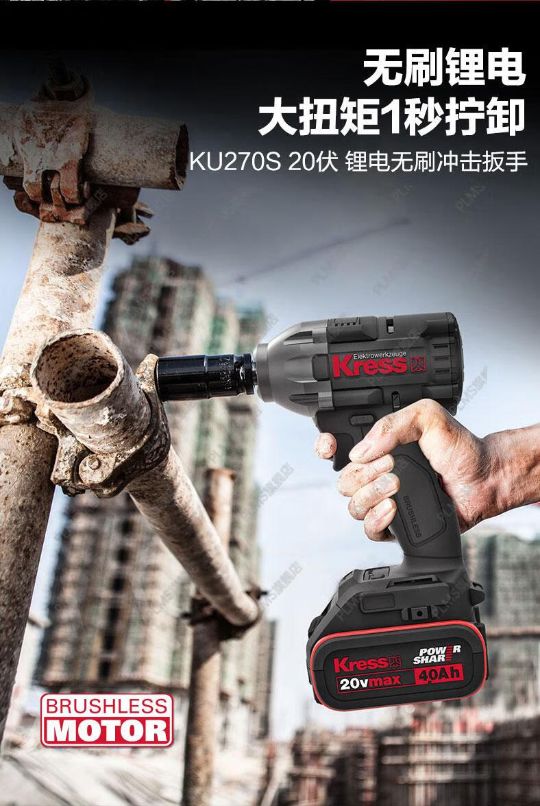 德国卡胜无刷冲击电动扳手锂电池充电风炮大扭力套筒汽修架子工具 4