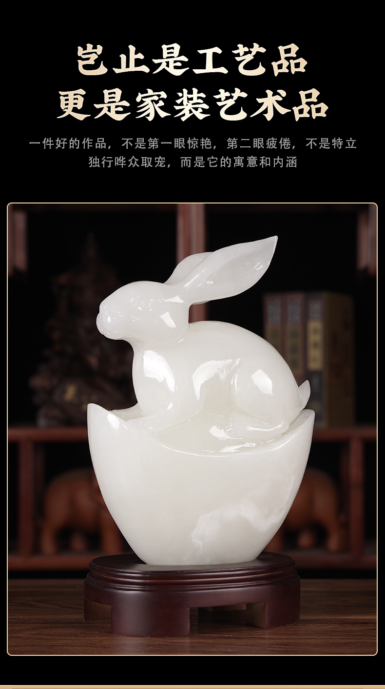 昨日青空天然玉石玉兔摆件兔子客厅玄关电视柜摆设品家居办公室装饰品