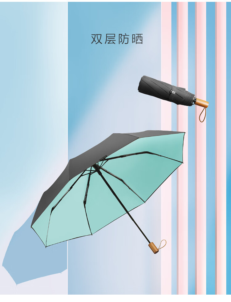 安晴双层防晒伞one三折叠黑胶晴雨伞太阳伞遮阳两用伞珊瑚粉双层版100