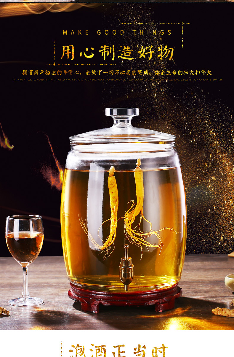 泡酒玻璃瓶泡酒坛子玻璃泡酒瓶带龙头家用10斤20斤泡药酒瓶子密封 20