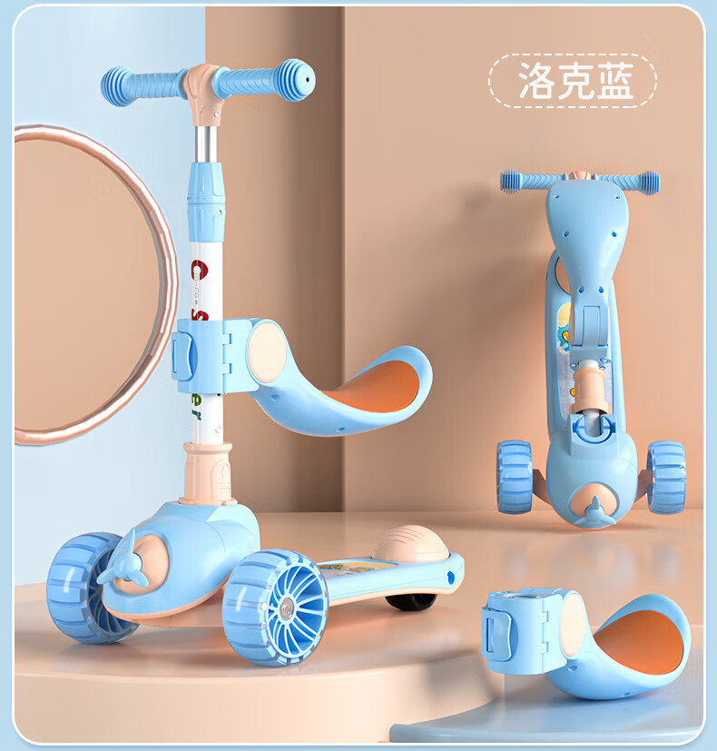 scooter儿童滑板车三合一滑板车儿童3一6岁宝宝13岁三合一小孩溜溜车6