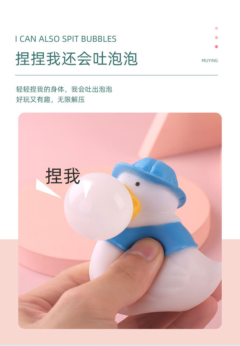 解压吐泡泡鸭子 解压玩具吐泡泡小黄鸭挤压发泄球儿童创意礼物吹球