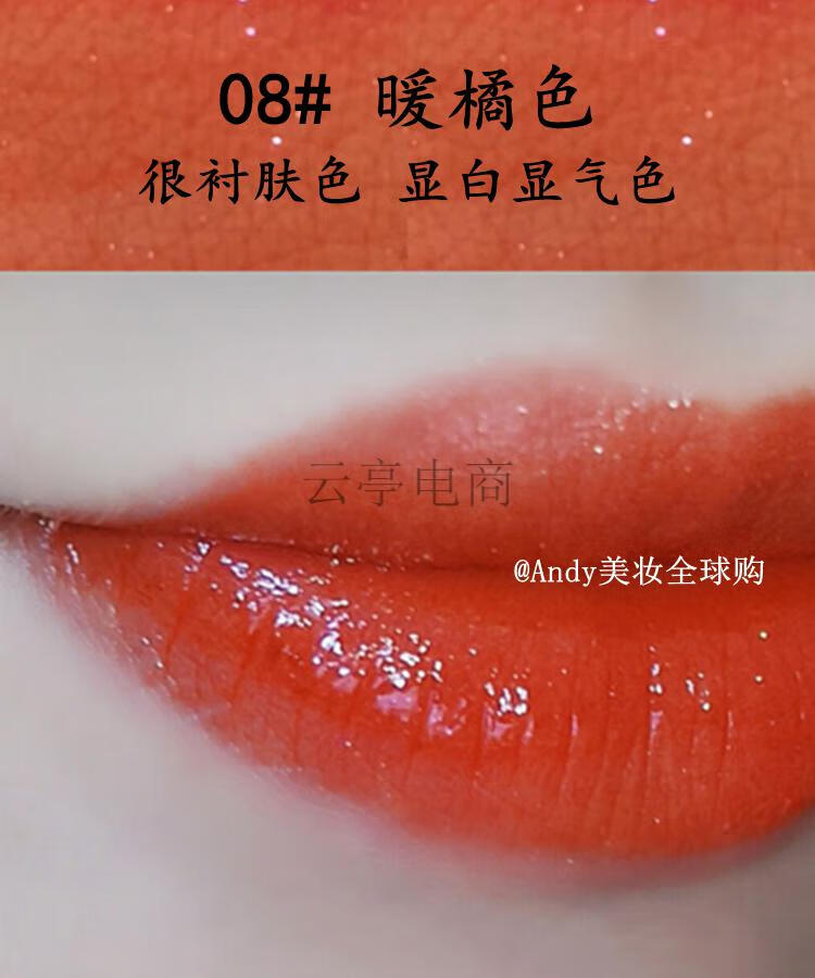 ysl圣罗兰镜光唇釉黑管镜面唇釉唇膏唇彩07912416617202610米白色镜面