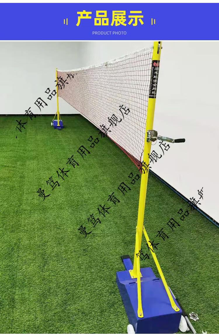 室外网球网架羽毛球架网架标准便携式室外网支架移动柱气排球架子网球