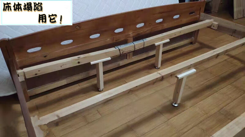 床板支撑架实木床撑横梁固定加固神器承重硬床板床骨架床架子支撑30