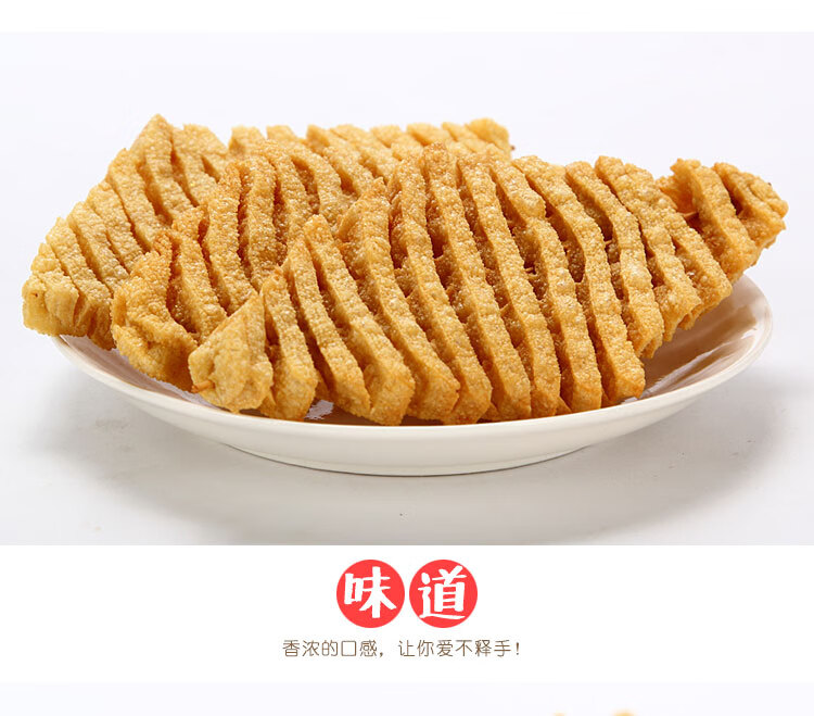 豆腐串干串兰花干整箱豆制品麻辣烫鸡汁油豆腐商用烧烤水煮串食材11cm