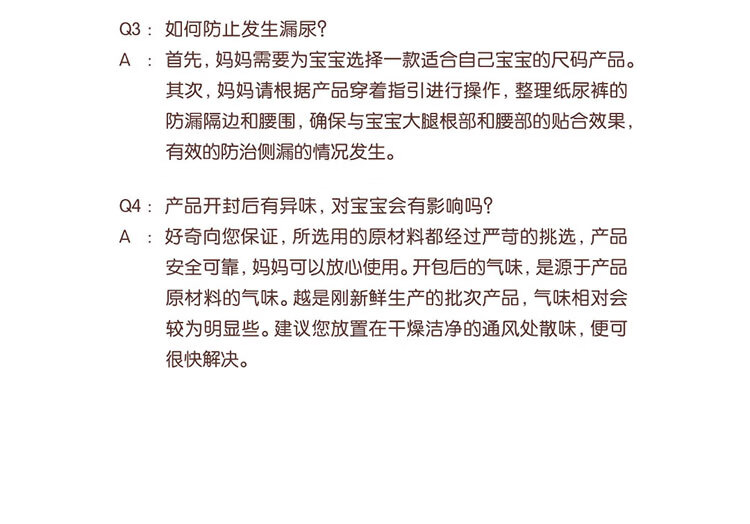 Members&nbsp;Mark&nbsp;好奇铂金成长裤L.L76片.