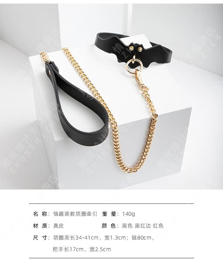 情趣用具情调夫妻高潮调教项圈sm定制捆绑式奴女另类玩具性用品k9束缚
