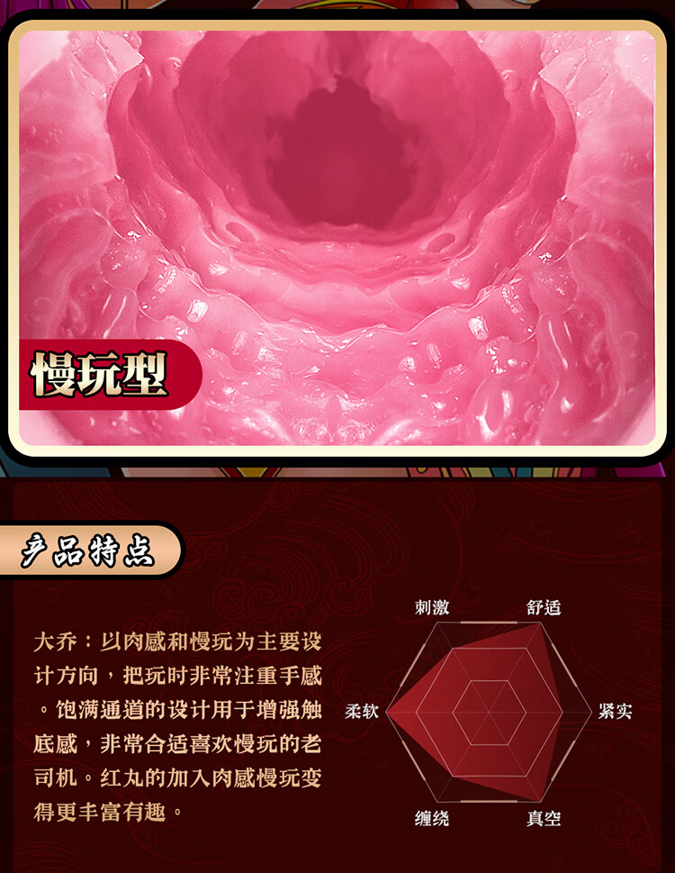 榨汁机飞机bei撸撸杯江东二乔倒模杯男用男性自尉器真阴倒膜私 江东