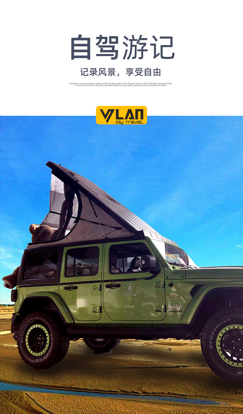 车顶帐篷全自动太阳能顽骑露营牧马人bj40折叠天窗进出车载自驾游硬壳