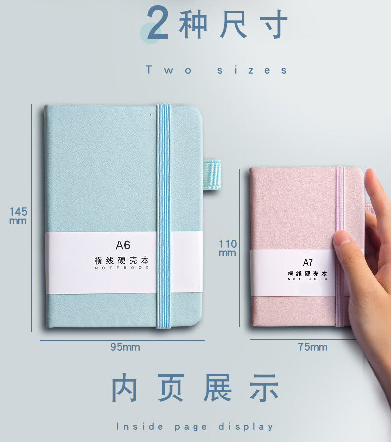 领新(lingxin)a7小笔记本子随身携带便携式记事本学生加厚小口袋本