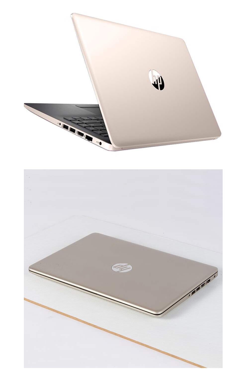 惠普(hp)星14青春版 小欧14s笔记本电脑星14英寸轻薄便携窄边框学生