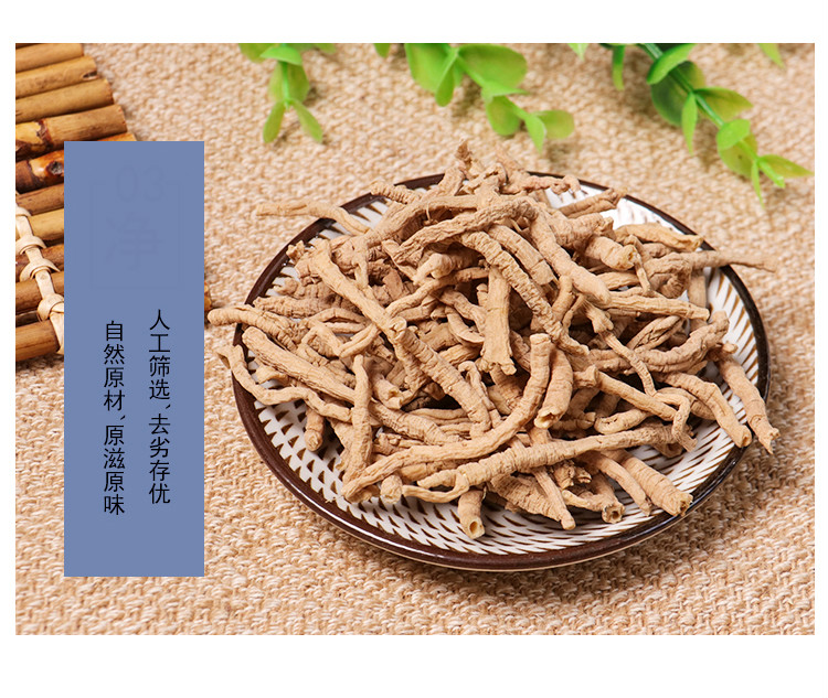 果果老爹 远志中药材抽芯志肉500g克【图片 价格 品牌 报价】-京东