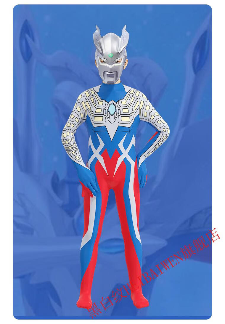 迪士尼赛罗奥特曼衣服男童服装cosplay连体儿童动漫男孩紧身披风衣