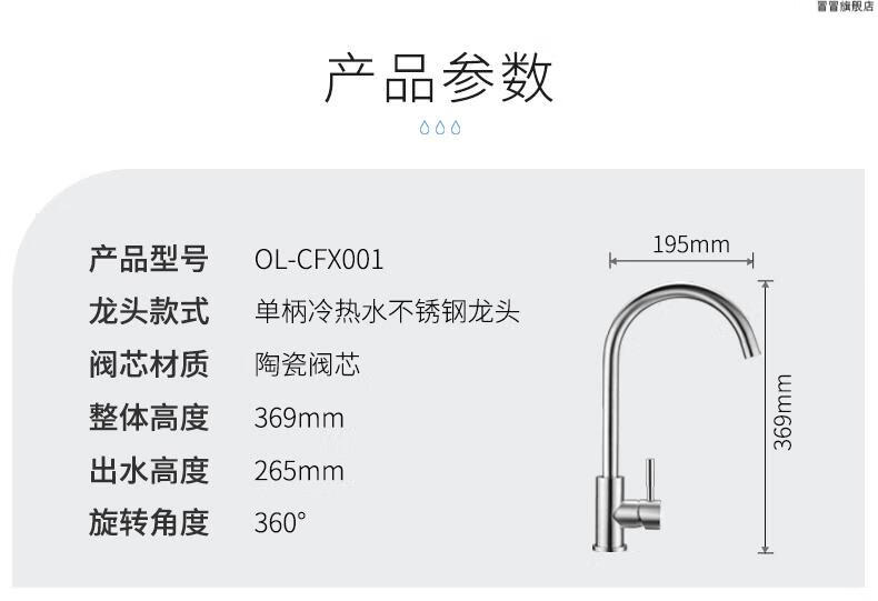 洗菜盆家用水笼头 【型号c7502】【精铜龙头】【图片 价格 品牌 报价