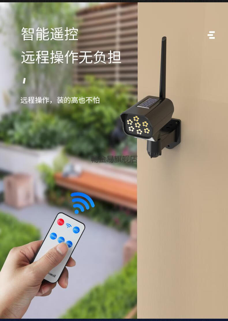 太阳能仿真监控灯 太阳能户外庭院灯仿真监控摄像头人体感应家用超亮