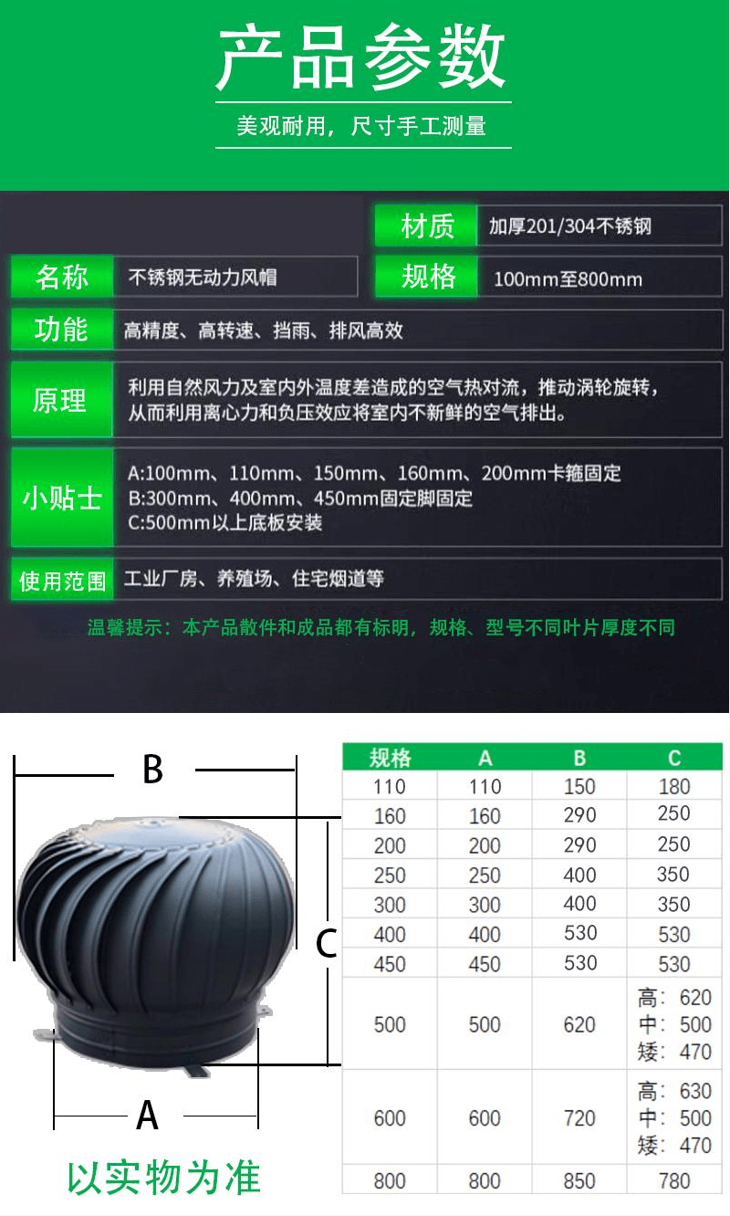 烟筒防风帽图纸及尺寸图片