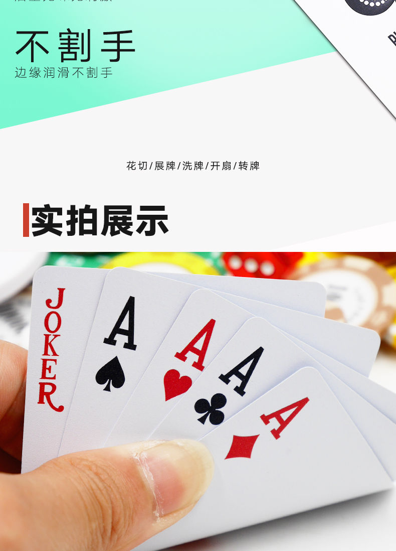 塑料扑克牌桥牌批发pvc防水塑料实用可水洗成人斗地主6828蓝色二副