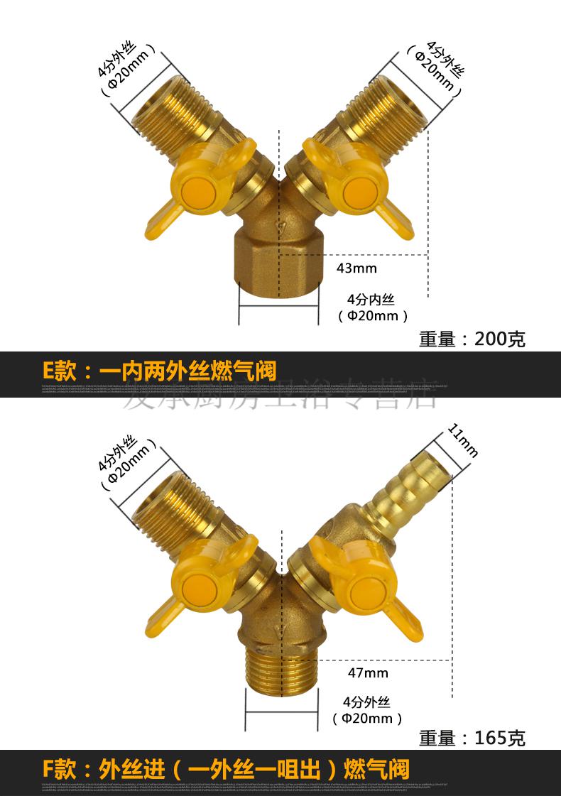 阙磐全铜加厚燃气三通阀门铜杆铜芯4分黄铜煤气阀天然气开关球阀a款三