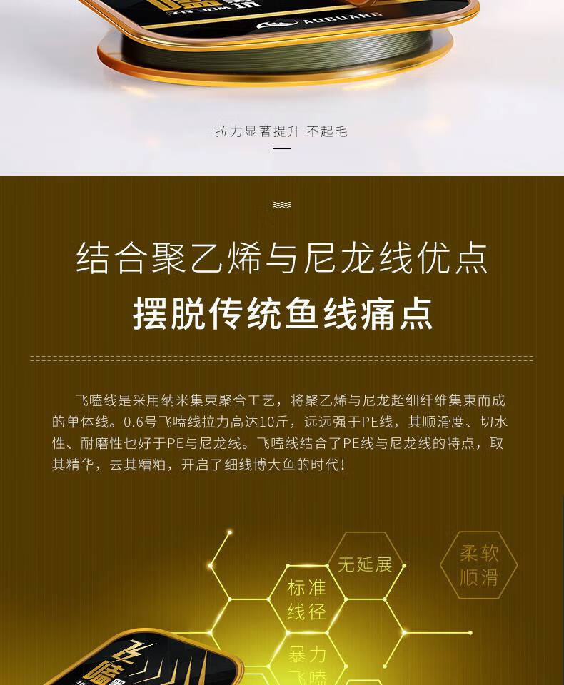 奥光鱼线钓鱼线飞磕鱼线主线鱼线子线超柔软不打卷pe线强拉力3代升级