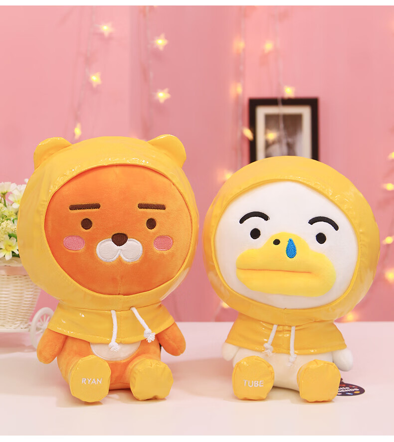 网红kakaofriends公仔毛绒玩具可爱屁桃玩偶ryan狮子抱枕礼物女ryan85