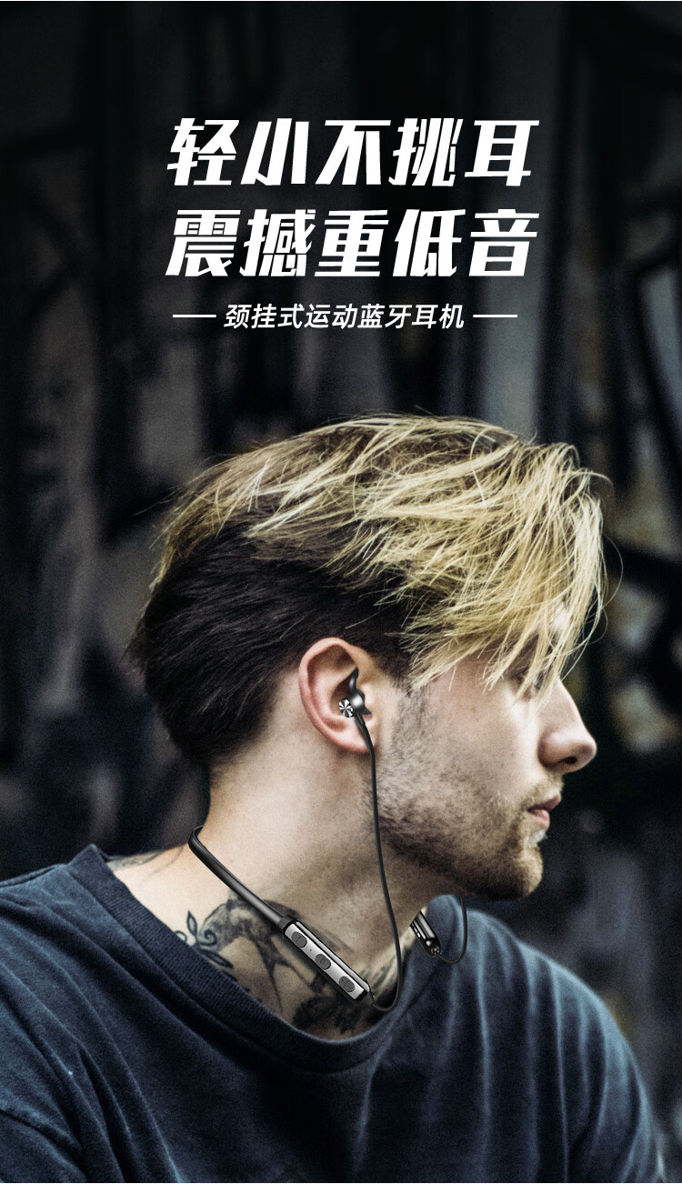 纽曼颈挂式运动无线蓝牙耳机挂脖式长续航跑步入耳式音乐手机耳机于
